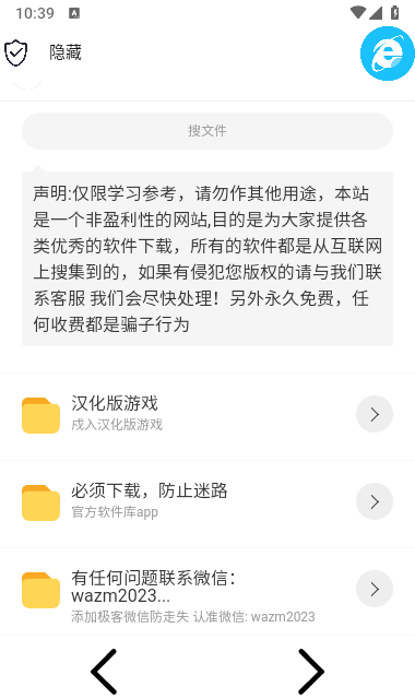 极客软件库