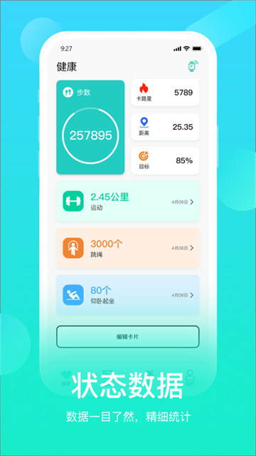 Hryfine截图1