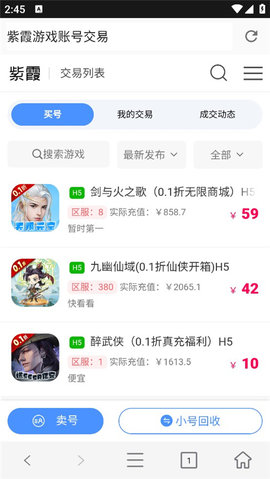紫霞app