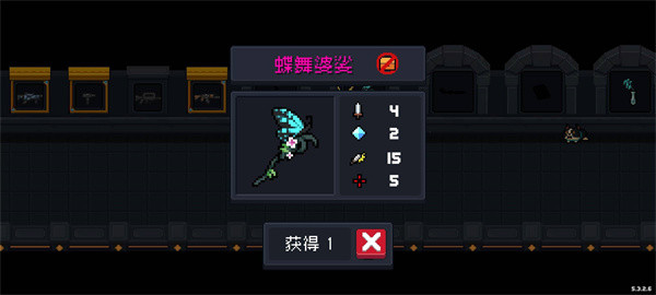 版蝶舞婆娑、飞电介绍截图1