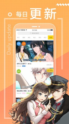 81漫画