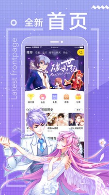 81漫画