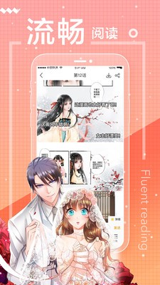 81漫画