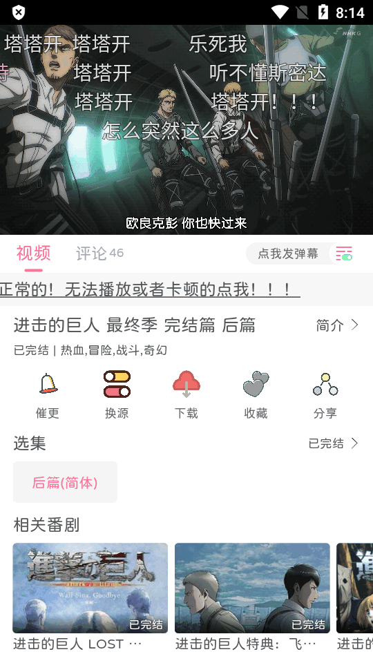 喵物次元截图3