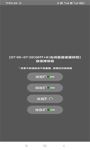 JMcomicron.mic截图3