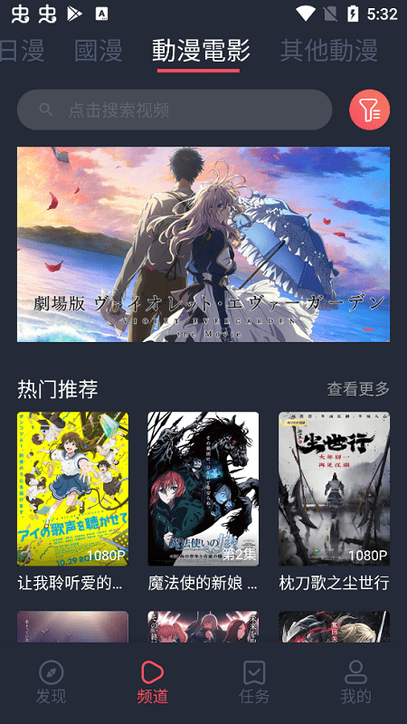 哔咔动漫截图1