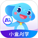 小盒学习辅导软件