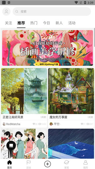 涂鸦王国app截图5