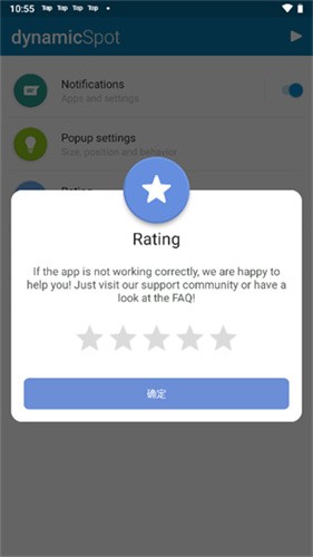 dynamicspot pro截图2