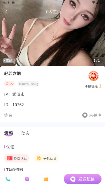 厢愿截图4