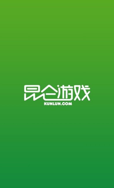 昆仑游戏盒截图3