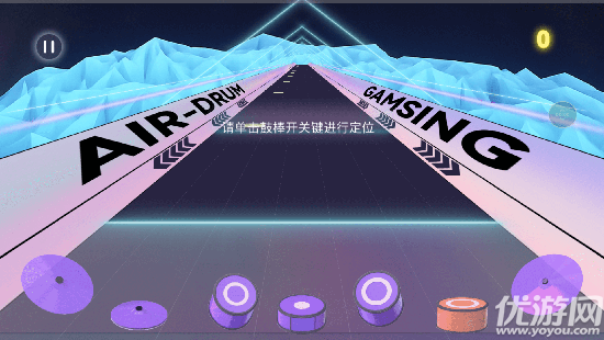 感音截图4