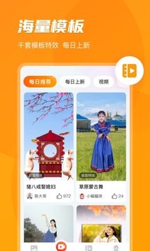 开心相册截图4