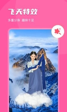 开心相册截图1