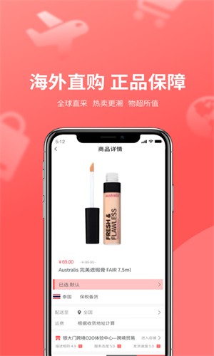 银大门截图1