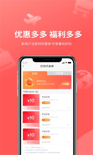 银大门截图3