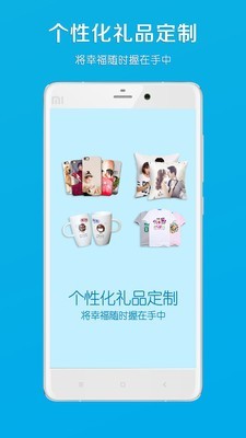 桔子相册截图4