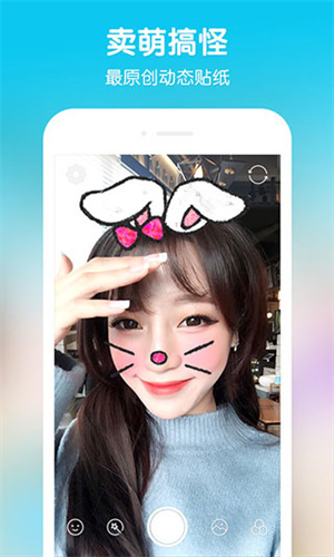 snow相机截图3