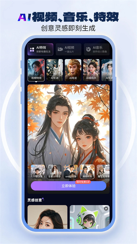 中国电信积分兑换商城APP截图5