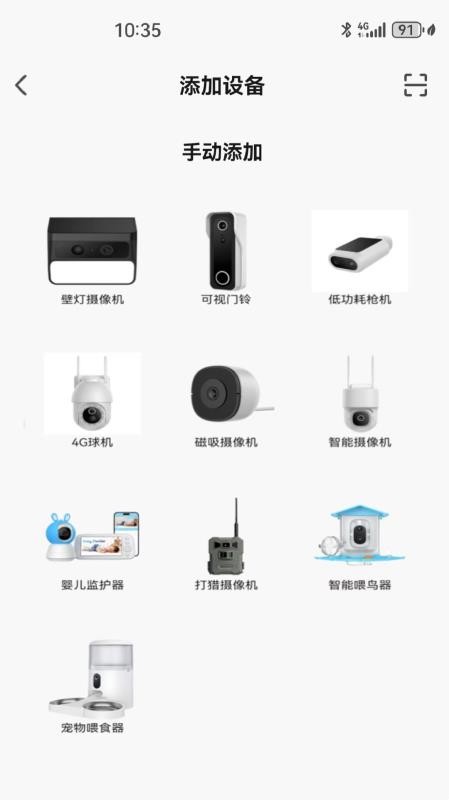 HomiQ软件截图1