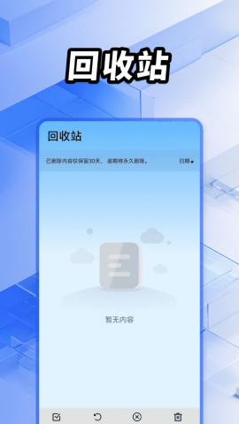 聊天记录备份防误删截图4
