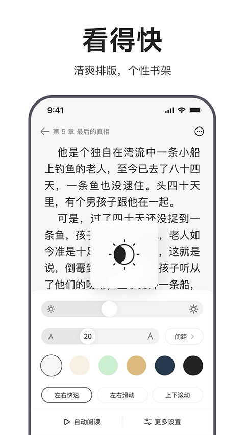 迅雷浏览器app截图2