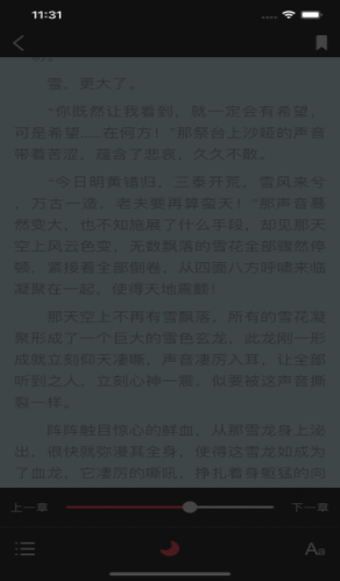 三日读书截图1