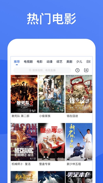 小猪视频编辑截图1