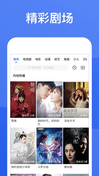 小猪视频编辑截图3