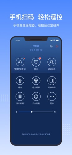 中视慧云app截图4
