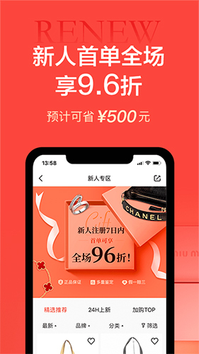 心上app截图3
