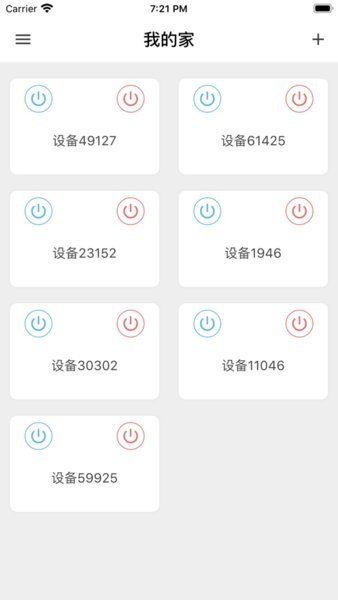 柔光照明app截图3