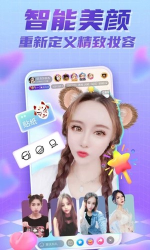 街唱app截图2