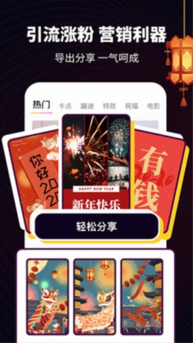 抖抖卡点app截图3