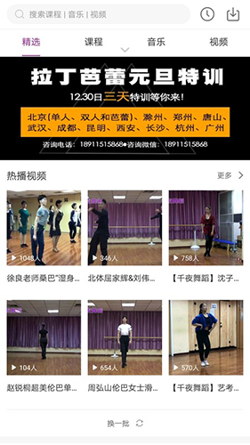 千夜app截图1