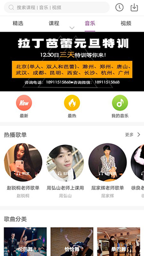 千夜app截图2
