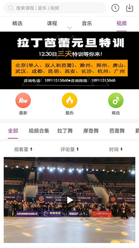 千夜app截图3