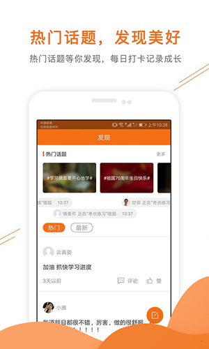 造价工程师准题库app截图5