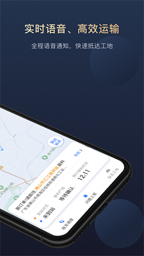 叻叻截图2