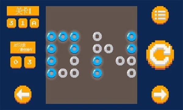 像素点灯游戏截图2