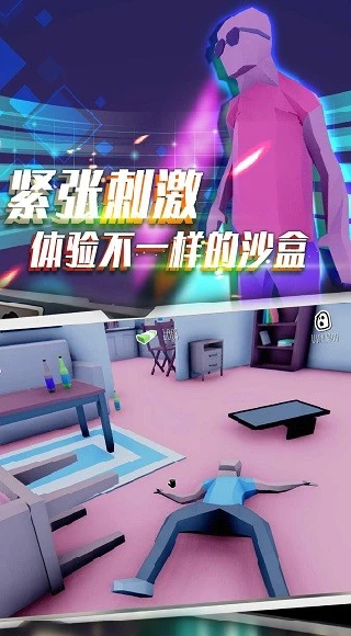 像素模拟竞技赛游戏截图3