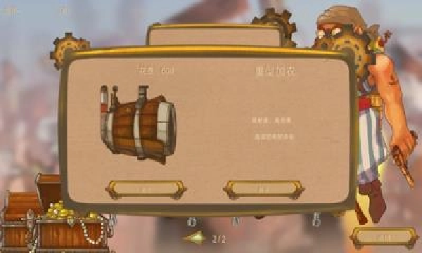 异界海盗游戏截图2