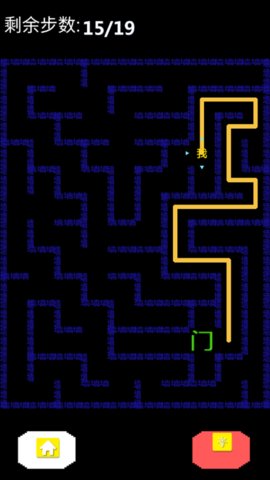 迷宫王者游戏截图2