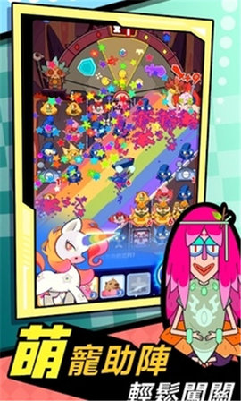 连线英雄游戏截图2