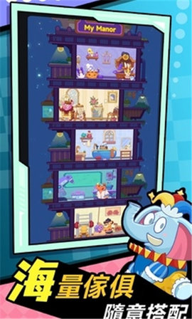 连线英雄游戏截图3