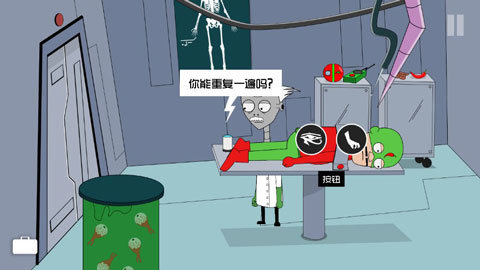 约翰尼博纳瑟拉的复仇3游戏截图2