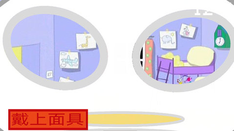 小猪佩奇的午夜后宫游戏