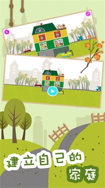 糖果大富翁截图3