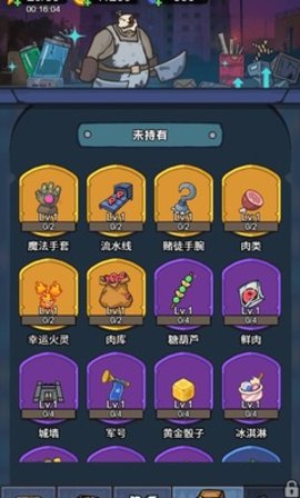 天才神射手游戏