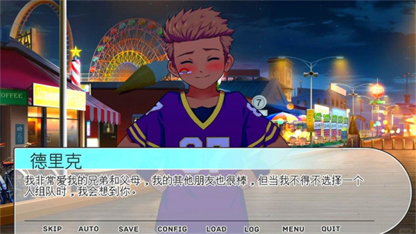 MTool模拟器最新版截图2